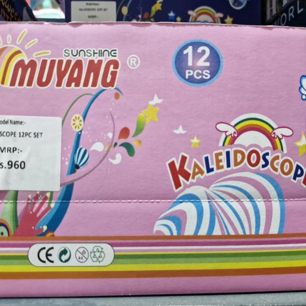 KALIDOSCOPE 12PC SET